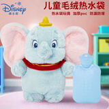 迪士尼（Disney）儿童毛绒玩具热水袋暖手袋女生热敷肚子小飞象30cm生日礼物礼品
