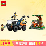 乐高（LEGO）积木拼装城市系列60426 丛林越野卡车6岁+男孩儿童玩具生日礼物