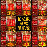 蕉迟蛇年元旦春节儿童手工灯笼diy投影走马灯小材料包手提花灯幼儿园 元宵-灯笼1个混发
