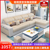 家友福沙发客厅小户型现代可拆洗科技布艺沙发客厅茶几电视柜家具组合 科技布-海棉版（颜色备注） 四人位2.7米+脚踏+4凳