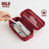 无印良品（MUJI）锦纶笔袋 文具盒文具袋简约立体铅笔盒 大容量 红色 19×８×4.5cm