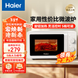 海尔（Haier）快捷微波炉 360°转盘加热 旋转操作易洁内胆 家用小型 老人适用操作便捷HW-M20T1W