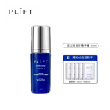 PLIFT精华液补水保湿 面部精华45ml