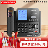 中诺G025录音电话机座机固定电话办公家用内置存储卡手动自动录音密码保护 G076雅士黑（配32G内存卡） 单台