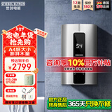 斯宝亚创原装进口即热式电热水器家用民宿洗浴卫生间速热恒温0-8KW变频小型免储水热水器40-55℃可调DHC-IL 8KW（商家仓）