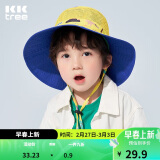 kocotreekk树儿童帽子遮阳大帽檐防晒帽夏季薄款男童女童渔夫双面盆帽