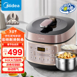 美的（Midea）电压力锅浓香系列压力煲智能5L家用0涂层电饭煲IH加热双钢胆自动排气高压锅YL50P602