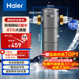 海尔（Haier）前置过滤器8T大通量家用净水器40微米反冲洗精滤实时水压监测全屋净水一键自动冲洗HP-37