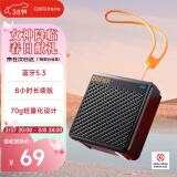 漫步者（EDIFIER）【王一博同款】M0 便携式蓝牙音箱 户外迷你音箱音响 蓝牙5.3  宇宙黑 38女神节礼物