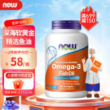 诺奥(NOW Foods)浓缩深海鱼油软胶囊omega3中老年100粒无腥 人宠共用易吸收 美国进口 深海鱼油单瓶