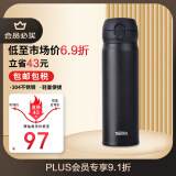 膳魔师(THERMOS) 保温杯保冷杯磨砂黑500ml不锈钢车载水杯男女学生杯子