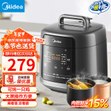 美的（Midea） 电压力锅电压锅沸腾浓香家用加厚双胆大火力高压锅多功能预约定时双胆电饭煲 【少盐提鲜】大屏操控 5L 一锅双胆/可炖整只鸡