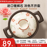 荣事达砂锅煲汤锅陶瓷炖汤煲沙锅炖锅家用 耐高温不易裂瓦煲燃气灶专用 浅汤煲 4-7人适用 3L