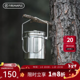 火枫（FIRE-MAPLE）原野多功能吊蒸锅 户外用品BC锅具炊具煮水自驾出游营地野餐露营装备郊游多功能煮锅 1.2L