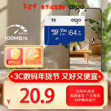 爱国者（aigo）64GB 内存卡TF（MicroSD）存储卡A1 U3 V30 4K行车记录仪&监控摄像头手机平板相机游戏机储存卡 T0