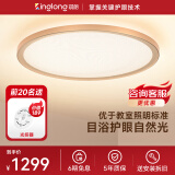 琪朗（KINGLONG） ALED护眼灯儿童房卧室灯吸顶灯书房防蓝光全光谱灯具灯饰  金色卧室Φ60cm[适用14-17㎡]