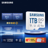 三星（SAMSUNG） 升级版Evo Plus TF存储卡适用智能手机/平板/无人机/Steam Deck等设备 读速160MB/s 升级版通用卡 1TB