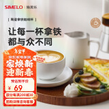 SIMELO施美乐咖啡杯拉花杯陶瓷杯拿铁杯下午茶大口径杯碟套装蓝山白