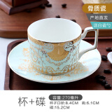 品来运 唐山原产地骨瓷咖啡杯碟水杯马克杯杯子微瑕疵 微瑕芭提雅（杯+碟）
