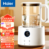 海尔(Haier) 恒温烧水壶1.5L 多功能电水壶煮茶恒温水壶冲泡奶粉电热水壶 HBM-H207