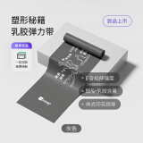 Keep 塑形秘籍弹力带开肩美背瑜伽舞蹈拉伸训练 灰色25磅