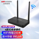 HIKVISION海康威视网络无线监控硬盘硬盘录像机4路监控主机NVR支持APP手机远程观看通道对讲DS-7804N-S1/W