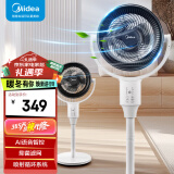 美的（Midea）空气循环扇 电风扇家用落地扇立式节能风扇轻音低噪大风量转页扇卧室宿舍台式摇头小型电扇 台立两用【AI智能语音遥控】GAH24LIKE