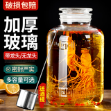 卡德乐加厚玻璃泡酒瓶带龙头50斤10斤20斤30斤40斤药酒瓶泡酒坛酒缸酒提 20斤不带龙头加厚送酒提