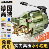 威猛德国220v品质高压洗车机清洗机家用洗车水枪商用刷车泵大功率神器 龙年可调压力表纯铜电机+长水枪15米防爆管 铜接头