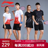 李宁（LI-NING）羽毛球服套装成人专业比赛运动服速干短袖圆领训练排汗团购印字 女子/黑色上衣/黑色裙子 套装 XL