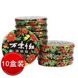 万紫千红润肤脂40g套装护手霜护肤面霜身体乳补水滋润保湿经典国货 润肤脂40g*10盒