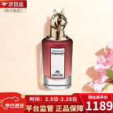 潘海利根（Penhaligon‘s）兽首香水狐狸麋鹿月亮女神套装礼盒送男女生 生日三八女神节礼物 玫瑰公爵小姐-狐狸75ml