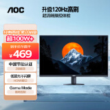 AOC23.8英寸 100Hz超频120Hz IPS HDMI 低蓝光不闪 可壁挂 三边微边超薄 节能办公电脑显示器 24B35H