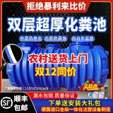 【送货上门】双层加厚化粪池家用农村改造牛津三格PE塑料桶隔油池 约2人用单层0.3方100*60*60