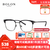 暴龙（BOLON）近视眼镜框 王鹤棣同款时尚眉线复古眼镜架 暴龙眼镜BJ6105 精选 B10-枪色+亮黑色 此项不配镜-镜框支持试戴