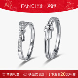 范琦（Fanci）鞠婧祎同款莫比乌斯恋爱频率对戒相爱同频情侣戒指新年礼物送女友 简单爱对戒