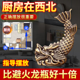 康聚如避火龙瓶厨房西北火龙罐火烧天门加黄碎石陶瓷家用鸱吻摆件 【推荐】精工全铜鸱吻摆件