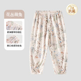 欧孕（OUYUN）儿童防蚊裤夏季薄款宝宝裤子男童女童抖抖裤婴儿童装休闲长裤 花丛萌兔【7A抗菌-凉爽透气】 90 cm
