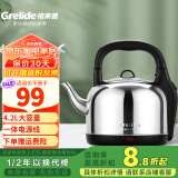 格来德 （Grelide）烧水壶加厚304不锈钢电热水壶家用电水壶4.2L-6L大容量热水壶自动断电煲水壶煮水壶开水壶防干烧 4.2L 容量-一体电源线-242S