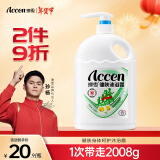 澳雪（accen）甘菊杏仁健肤沐浴露 2008g水感清盈