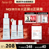 雅漾（Avene）恒润肌活保湿精华液200ML 小蛮腰肌底精华水敏肌面部男女新年礼物