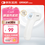 欧姆龙（OMRON）红外额温枪 电子体温计婴幼儿体温枪非接触式1s速测测温仪 K7100