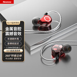 纽曼（Newmine）加长3米专业监听耳机有线3.5mm游戏带麦克风主播直播专用声卡入耳式电脑降噪耳返适用于笔记本电脑 XL17挂耳式（1米|震撼音效）红色