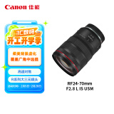 佳能（Canon）RF24-70mm F2.8 L IS USM　中远摄变焦镜头 微单（全画幅EOS R系统专用）适用于 R RP系列