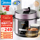 美的（Midea）提鲜电压力锅5升家用双胆高压锅全自动智能预约饭煲多功能蒸煮YL50M3-751电炖锅3-6人