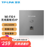 普联（TP-LINK） 全屋WiFi6套装无线AP面板网络覆盖ac+ap智能组网86型分布式墙壁POE路由器 TL-XAP1502GI-PoE易展版 深空银 【AX1500M双频 易展Mesh】