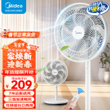 美的（Midea）电风扇 家用七叶遥控定时大风力落地扇宿舍卧室低噪轻音台式桌面小风扇节能立式摇头空气循环电扇 FSA35TBZ【七叶遥控款】