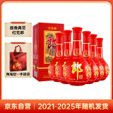 郎酒红花郎10 酱香型白酒 53度 500ml*6 六瓶装（新老包装年份随机）