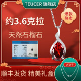 TEUCER925银石榴石项链女吊坠时尚简约锁骨链首饰生日礼物女友生日母亲 天使之泪石榴石吊坠+精美礼盒