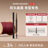 玛丽黛佳（MARIE DALGAR）自然生动眉笔不易晕染双头画眉笔+替换芯新年礼物 03深咖 适合偏栗/棕红发色 0.2g